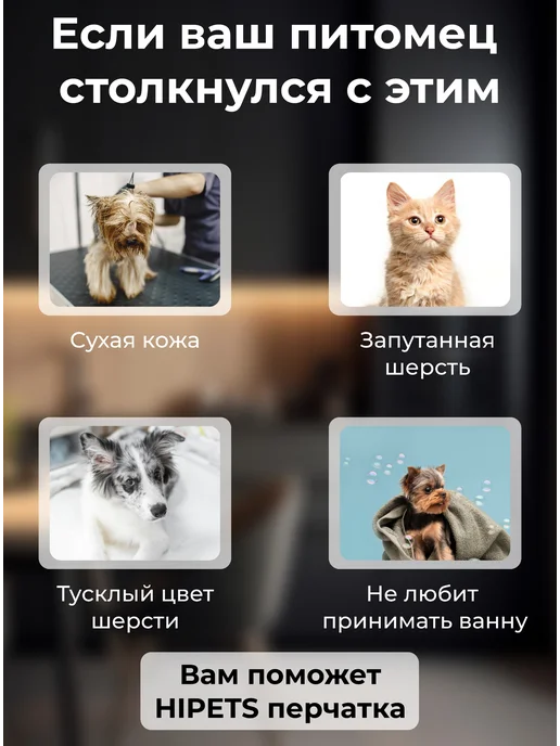 Влажные салфетки для собак и кошек Груминг и уход 10 штук, 10 шт, фото 5