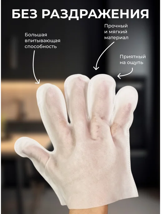 Влажные салфетки для собак и кошек Груминг и уход 10 штук, 10 шт, фото 7