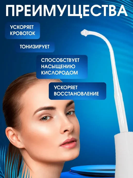 Alisashops Дарсонваль для лица, тела и волос, белый, фото 7