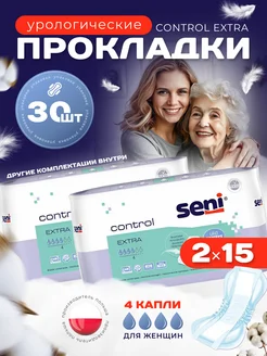 Прокладки урологические для женщин Control Extra, 30 шт Seni 316926914 купить за 612 ₽ в интернет‑магазине Wildberries
