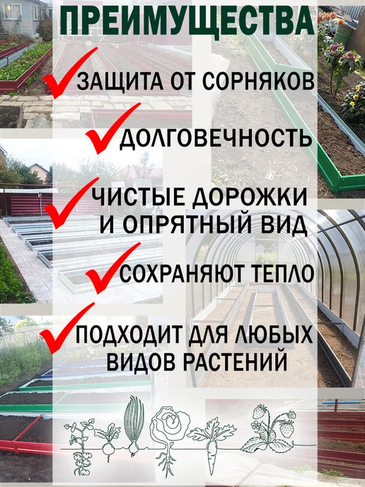 Челны грядки Грядки оцинкованные, красный, фото 2