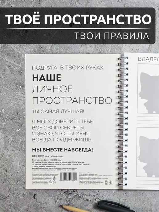 ЛИЧНОЕ ПРОСТРАНСТВО Чёрный блокнот А5 в клетку на кольцах, розовый, фото 4