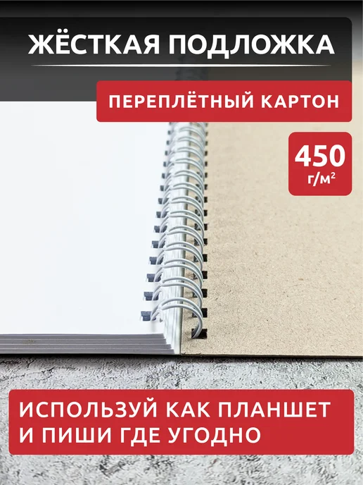 ЛИЧНОЕ ПРОСТРАНСТВО Чёрный блокнот А5 в клетку на кольцах, розовый, фото 6