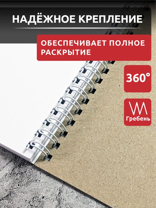 ЛИЧНОЕ ПРОСТРАНСТВО Чёрный блокнот А5 в клетку на кольцах, розовый, фото 7