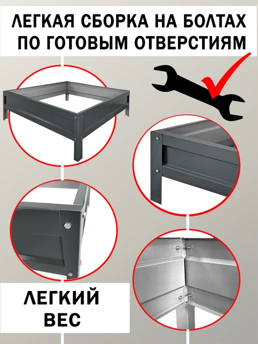 Челны грядки Клумба, красный, фото 3