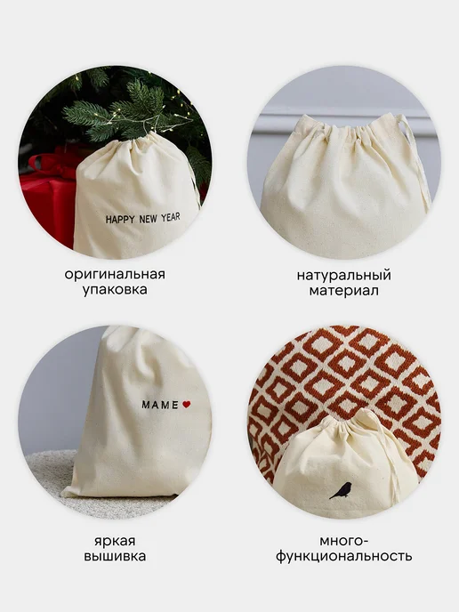 Берегите птиц Мешочек подарочный, голубой, фото 3