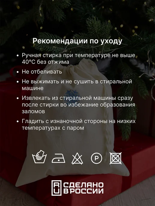 Берегите птиц Мешочек подарочный, голубой, фото 5