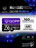 Карта памяти 256 Гб "RUSH+" А2 U3 V30 micro SD XC QOPP 316935941 купить за 2 163 ₽ в интернет‑магазине Wildberries