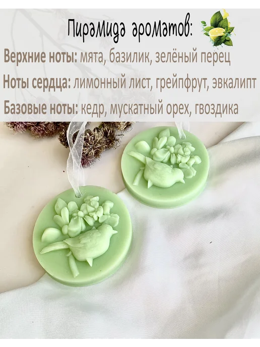 CRAZY Shop Ароматическое саше для белья в шкаф, голубой, фото 2