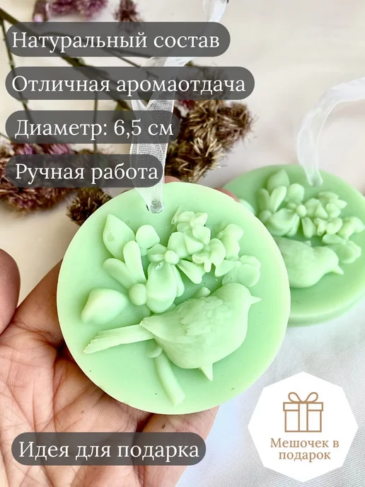 CRAZY Shop Ароматическое саше для белья в шкаф, голубой, фото 3