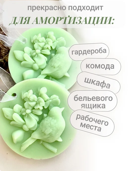 CRAZY Shop Ароматическое саше для белья в шкаф, голубой, фото 4