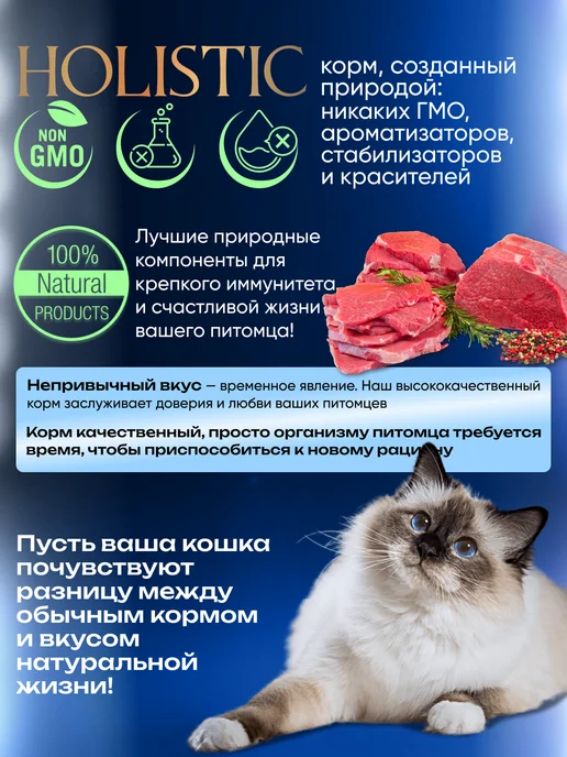 Сухой корм Оригиналшеф Кошек Белая для собак, рыба, 1,5 кг, фото 3