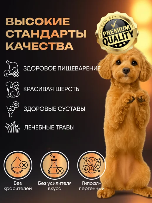 Сухой корм Оригиналшеф Белая для собак, крупные, рыба, 10 кг, фото 4