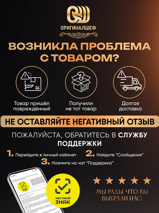 Сухой корм Оригиналшеф для собак, крупные, рыба, телятина, 10 кг, фото 8