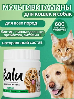 Витамины для кошек и собак Balu Topmix