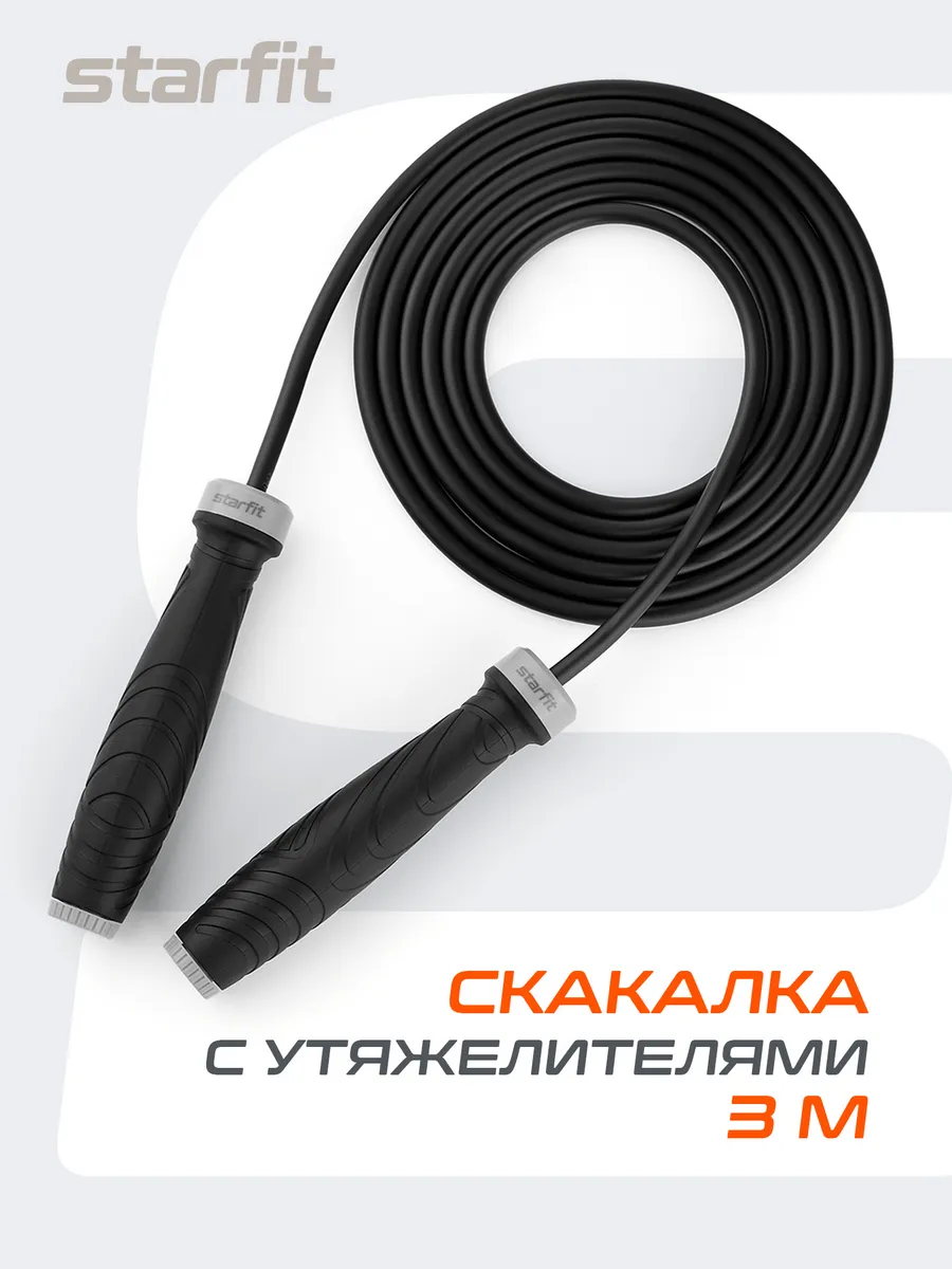 Скакалка спортивная гимнастическая для фитнеса