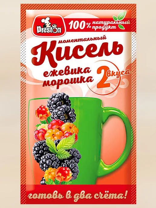 Preston Кисель моментальный натуральный Ассорти 42 штуки, 16 шт, фото 2