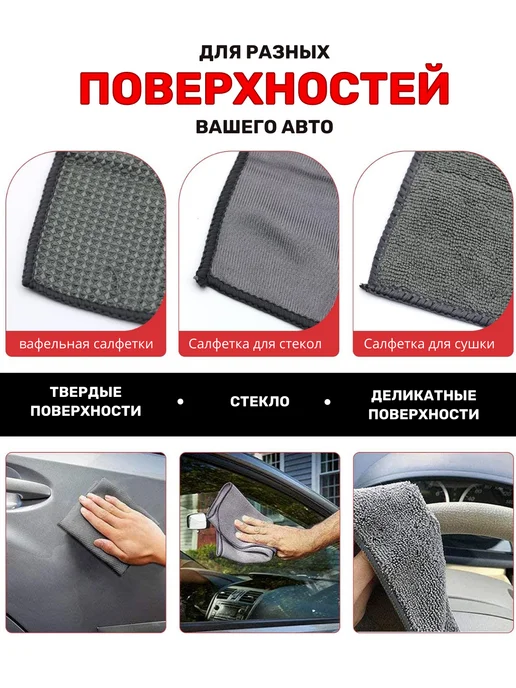 Набор автомобилиста Подарочный набор для мойки машины автомобильные автотовары, серый, фото 3