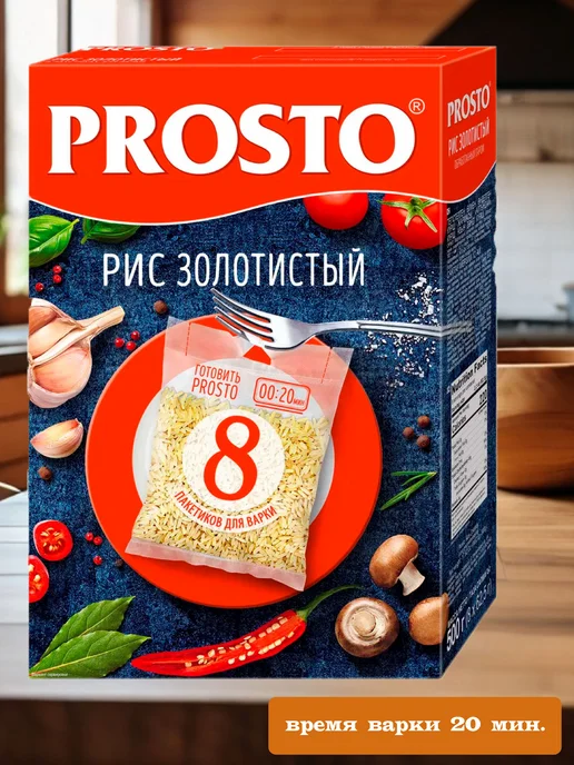 Prosto Рис Золотистый 6 пачек по 500 гр, 500 г, золотой, фото 2