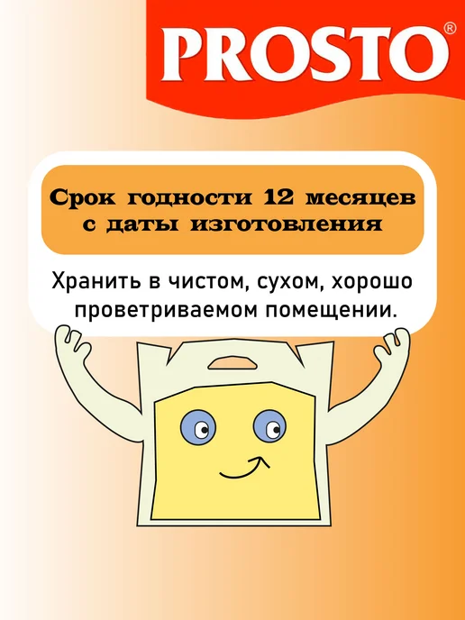 Prosto Рис Золотистый 6 пачек по 500 гр, 500 г, золотой, фото 5
