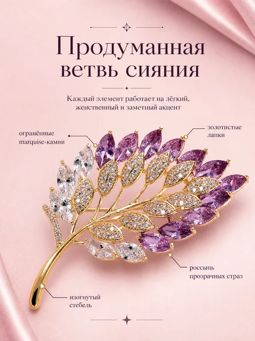 LINDA LION Брошь оригинальная стильная, вариант, фото 8