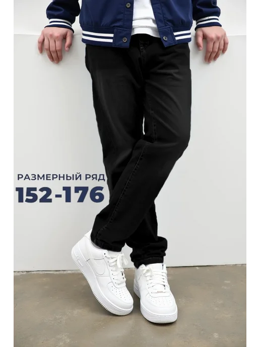 TFORMA Джинсы y2k школьные прямые, черный