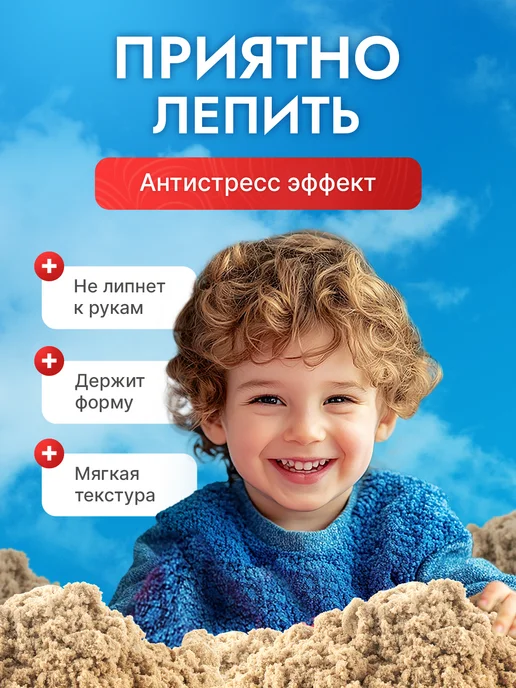 Эксклюзивно от LORI Кинетический кварцевый песок для лепки 3 кг, 4 кг, фото 2
