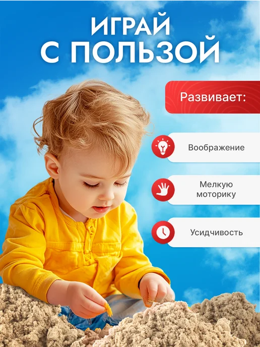 Эксклюзивно от LORI Кинетический кварцевый песок для лепки 3 кг, 4 кг, фото 4