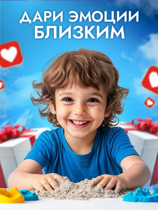 Эксклюзивно от LORI Кинетический кварцевый песок для лепки 3 кг, 4 кг, фото 5