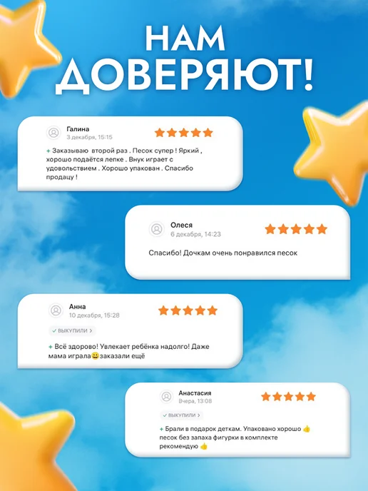 Эксклюзивно от LORI Кинетический кварцевый песок для лепки 3 кг, 4 кг, фото 7