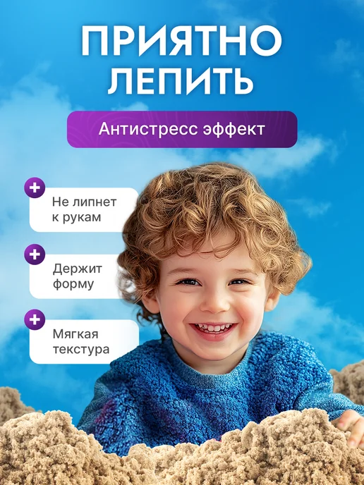 Эксклюзивно от LORI Кинетический кварцевый песок для лепки 3 кг, 5 кг, фото 2