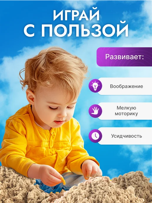 Эксклюзивно от LORI Кинетический кварцевый песок для лепки 3 кг, 5 кг, фото 4