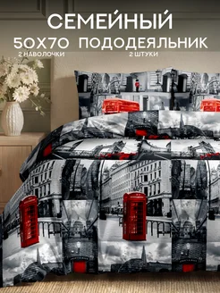 Постельное белье семейное полисатин наволочки 50х70