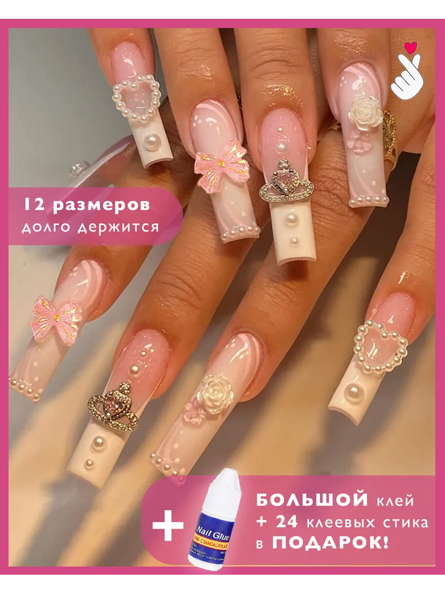 Накладные ногти с фигурками бантик сердечко