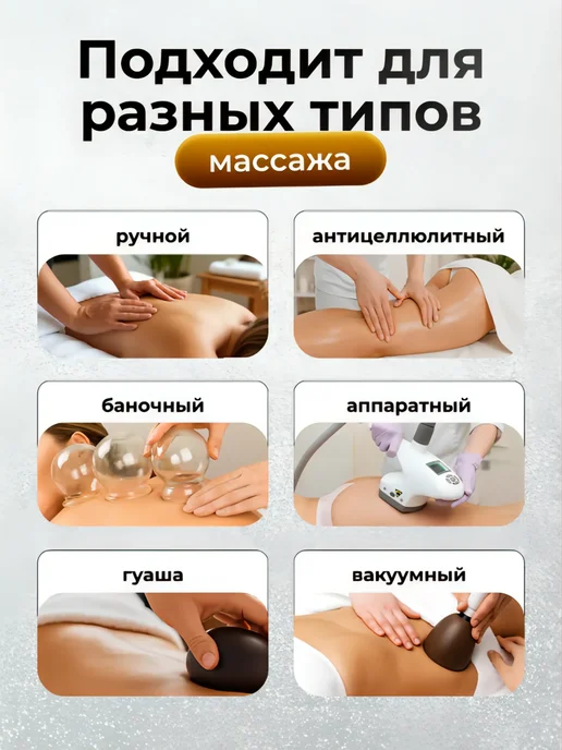 Shelka Vista Масло массажное для тела и лица с вербеной 500 мл, 500 мл, фото 4