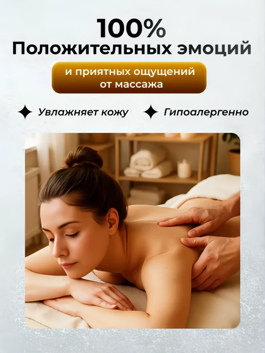 Shelka Vista Масло массажное для тела и лица с вербеной 500 мл, 500 мл, фото 6