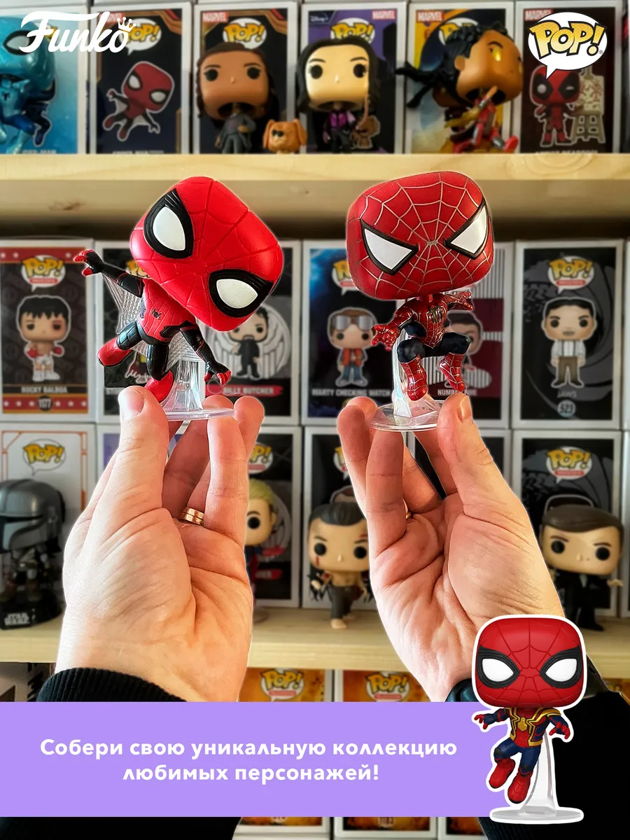 Фигурка Funko POP! Bobble Marvel Spider-Man 2 Miles Morales