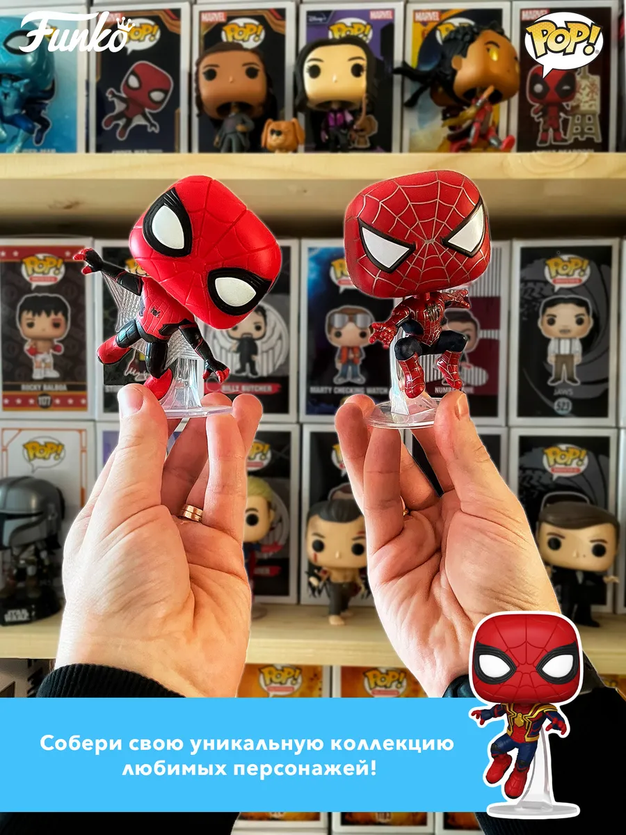 Фигурка Funko POP! Movies Rebel Without a Cause Jim Stark