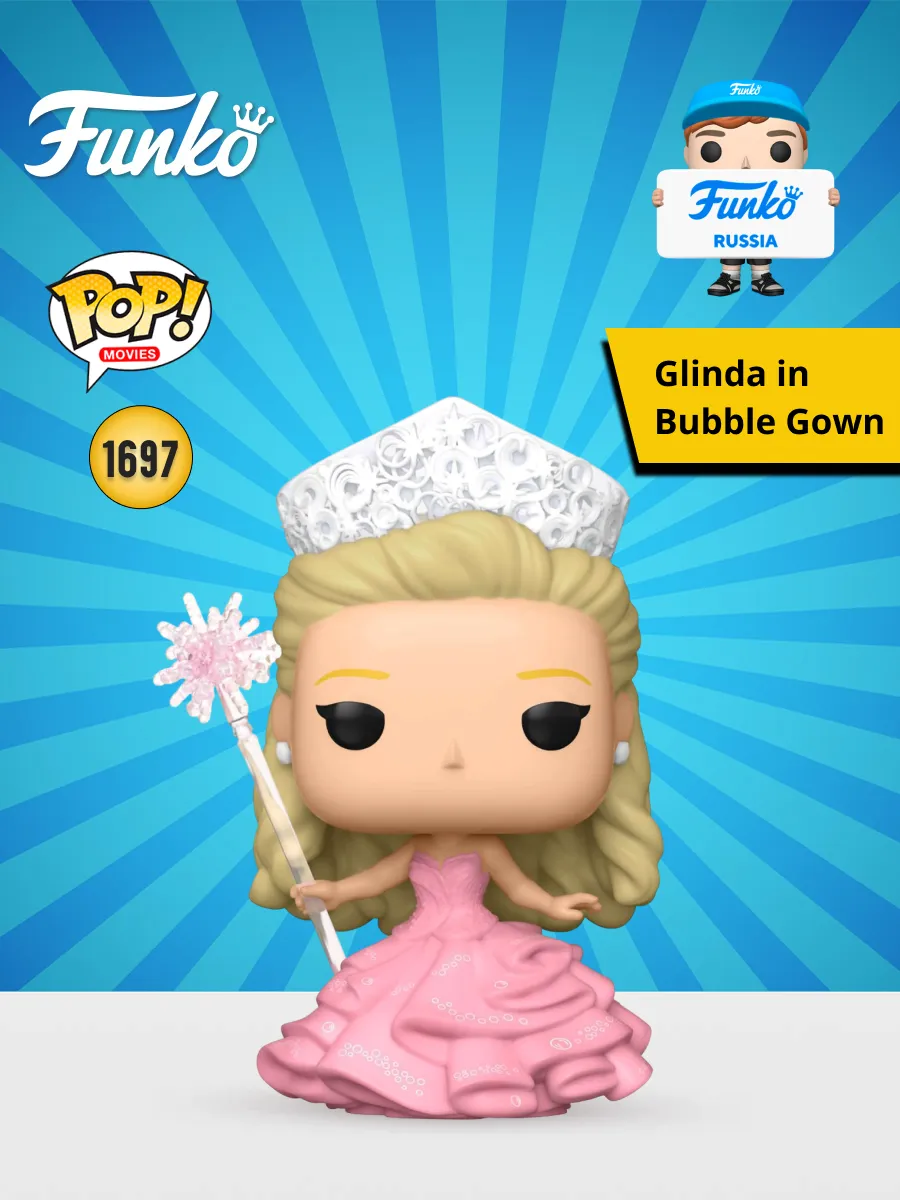 Фигурка Funko POP! Movies Wicked Glinda in Bubble Gown)