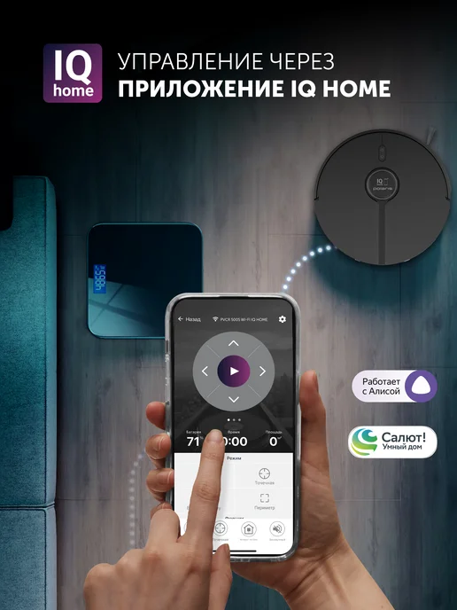 POLARIS Робот-пылесос для влажной уборки PVCR 5005 Wi-Fi IQ Home, черный, фото 2