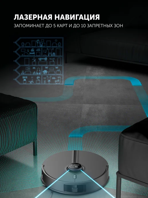 POLARIS Робот-пылесос для влажной уборки PVCR 5005 Wi-Fi IQ Home, черный, фото 3