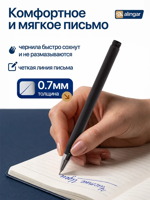 Alingar Ручки шариковые синие 0.7 мм. набор 12 штук, синий, фото 2