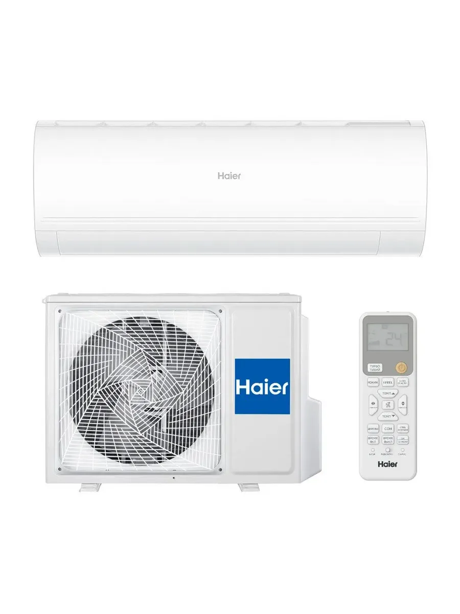 Отзывы о кондиционере haier. Отзывы о кондиционере haier