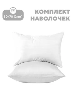 Наволочки 50х70 полисатин Флоранс 317299780 купить за 286 ₽ в интернет‑магазине Wildberries