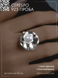 Ювелирное серебряное кольцо с жемчугом винтажное 23616044Пл красная пресня 317301009 купить за 1 531 ₽ в интернет-магазине Wildberries