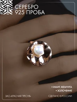 Ювелирное золотое кольцо с жемчугом винтажное 23616045 красная пресня 317301010 купить за 1 670 ₽ в интернет-магазине Wildberries