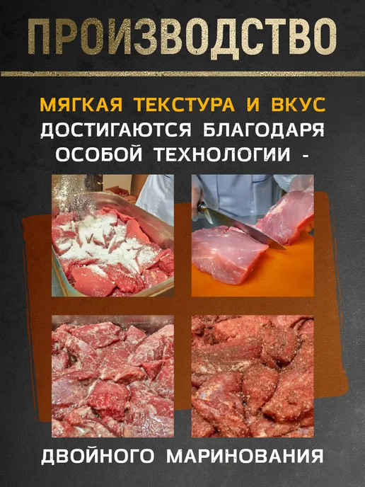 THE MAMA Вяленое мясо, Чипсы свиные По-пражски, 2 шт. по 50 гр, 2 шт, 50 г, фото 5