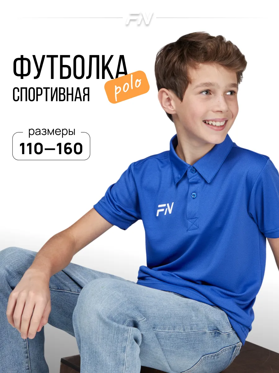 Футболка поло спортивная