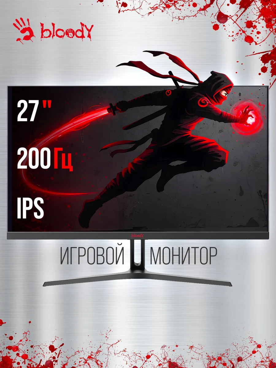 Монитор игровой 27" MN270Q IPS, 2K, 180Гц, 1мс