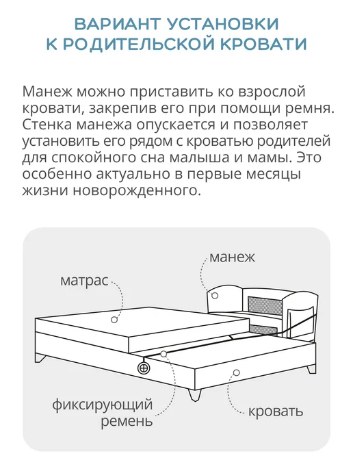 Indigo Манеж кровать 3 в 1 Bon-Bon 2 уровня, вариант, фото 8